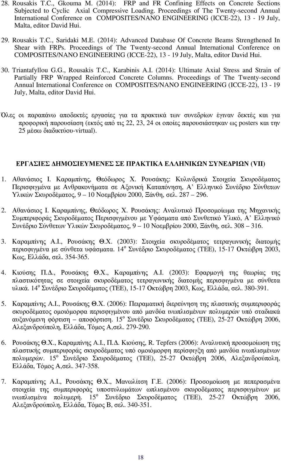 Proceedings of The Twenty-second Annual International Conference on COMPOSITES/NANO ENGINEERING (ICCE-22), 13-19 July, Malta, editor David Hui. 30. Triantafyllou G.G., Rousakis T.C., Karabinis A.I. (2014): Ultimate Axial Stress and Strain of Partially FRP Wrapped Reinforced Concrete Columns.