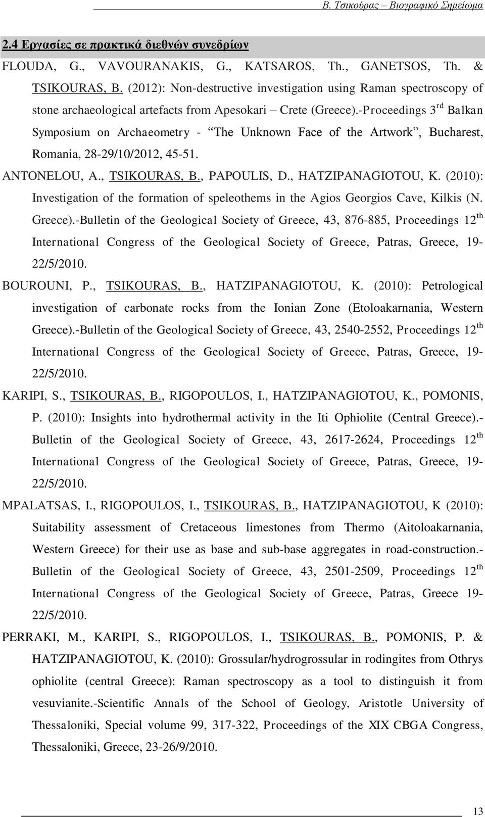 -Proceedings 3 rd Balkan Symposium on Archaeometry - The Unknown Face of the Artwork, Bucharest, Romania, 28-29/10/2012, 45-51. ANTONELOU, A., TSIKOURAS, B., PAPOULIS, D., HATZIPANAGIOTOU, K.