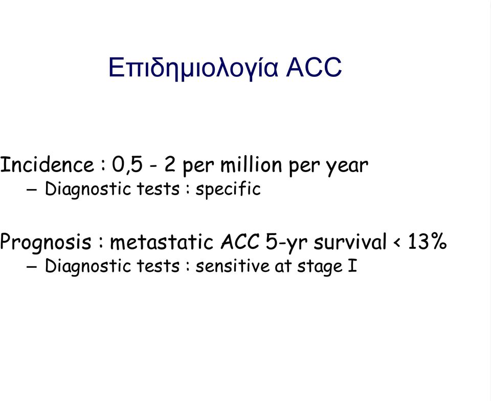 specific Prognosis : metastatic ACC 5-yr