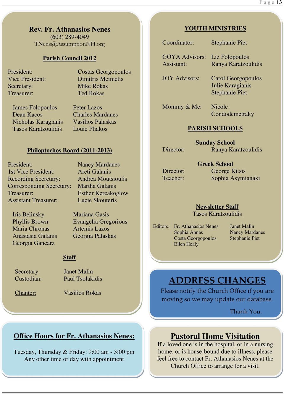 Advisors: Carol Georgopoulos Julie Karagianis Stephanie Piet James Folopoulos Dean Kacos Nicholas Karagianis Tasos Karatzoulidis Peter Lazos Charles Mardanes Vasilios Palaskas Louie Pliakos Mommy &