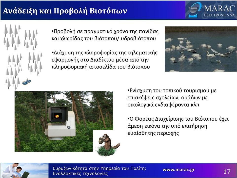 τοπικού τουρισμού με επισκέψεις σχολείων, ομάδων με οικολογικά ενδιαφέροντα κλπ Ο Φορέας Διαχείρισης του Βιότοπου έχει