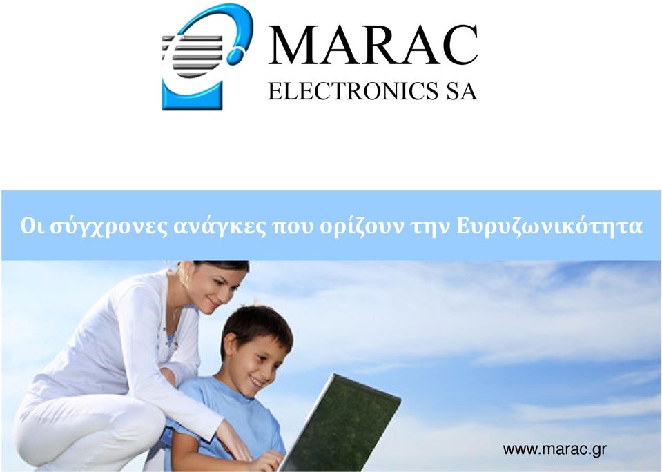 ορίζουν την