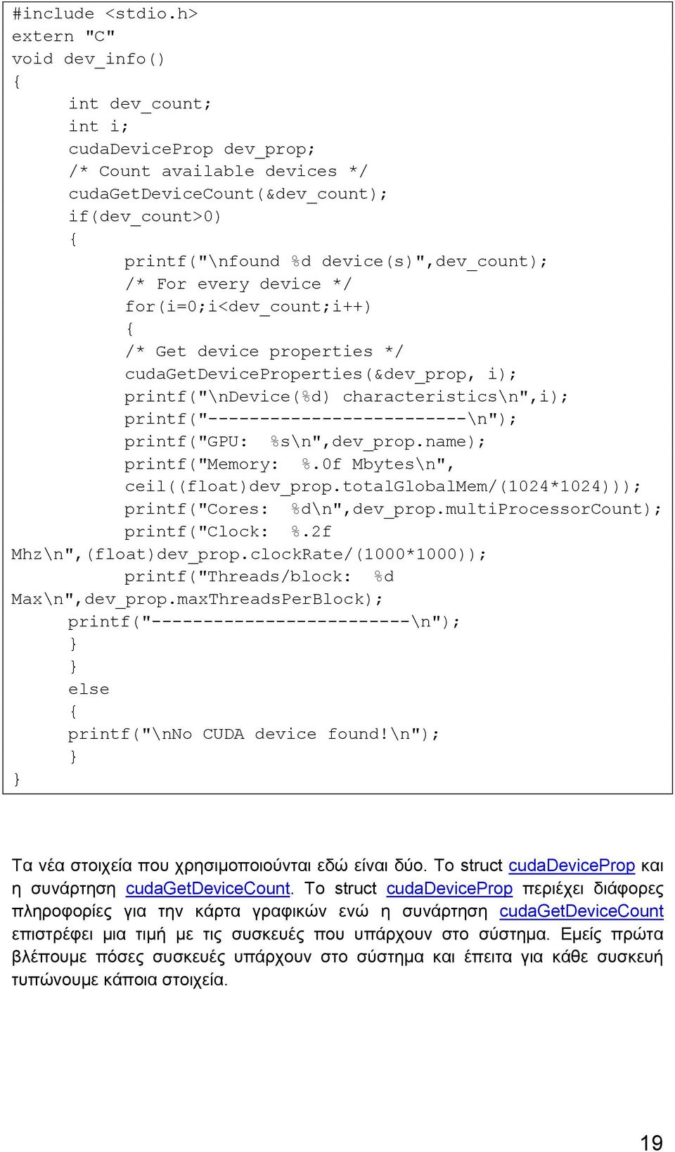 For every device */ for(i=0;i<dev_count;i++) /* Get device properties */ cudagetdeviceproperties(&dev_prop, i); printf("\ndevice(%d) characteristics\n",i); printf("-------------------------\n");