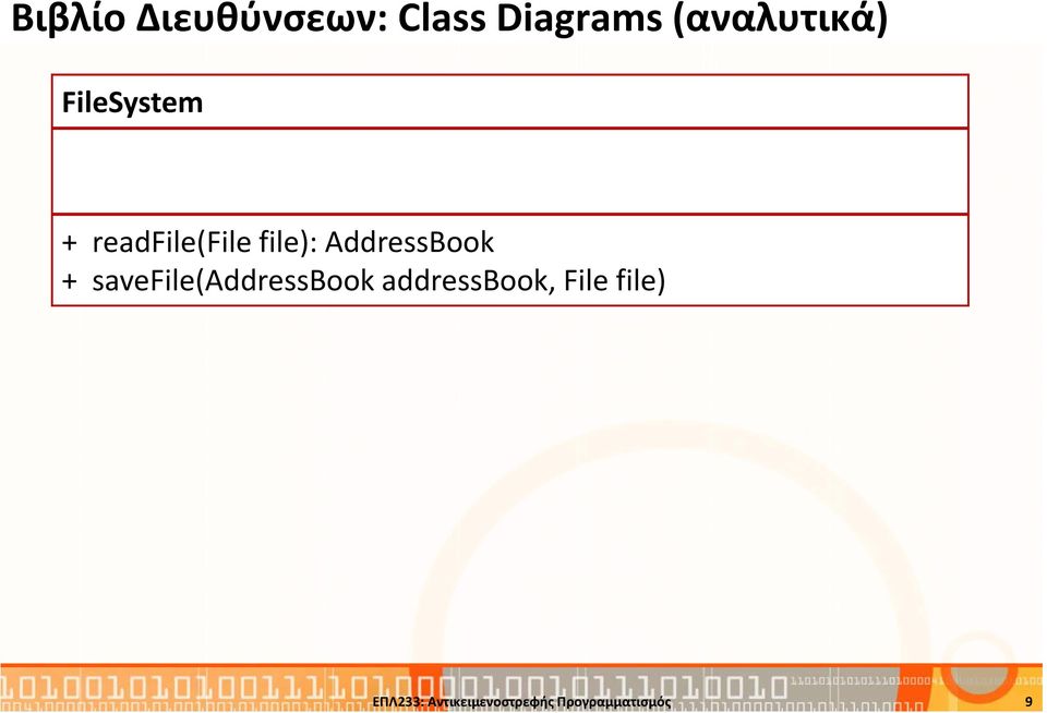 AddressBook + savefile(addressbook