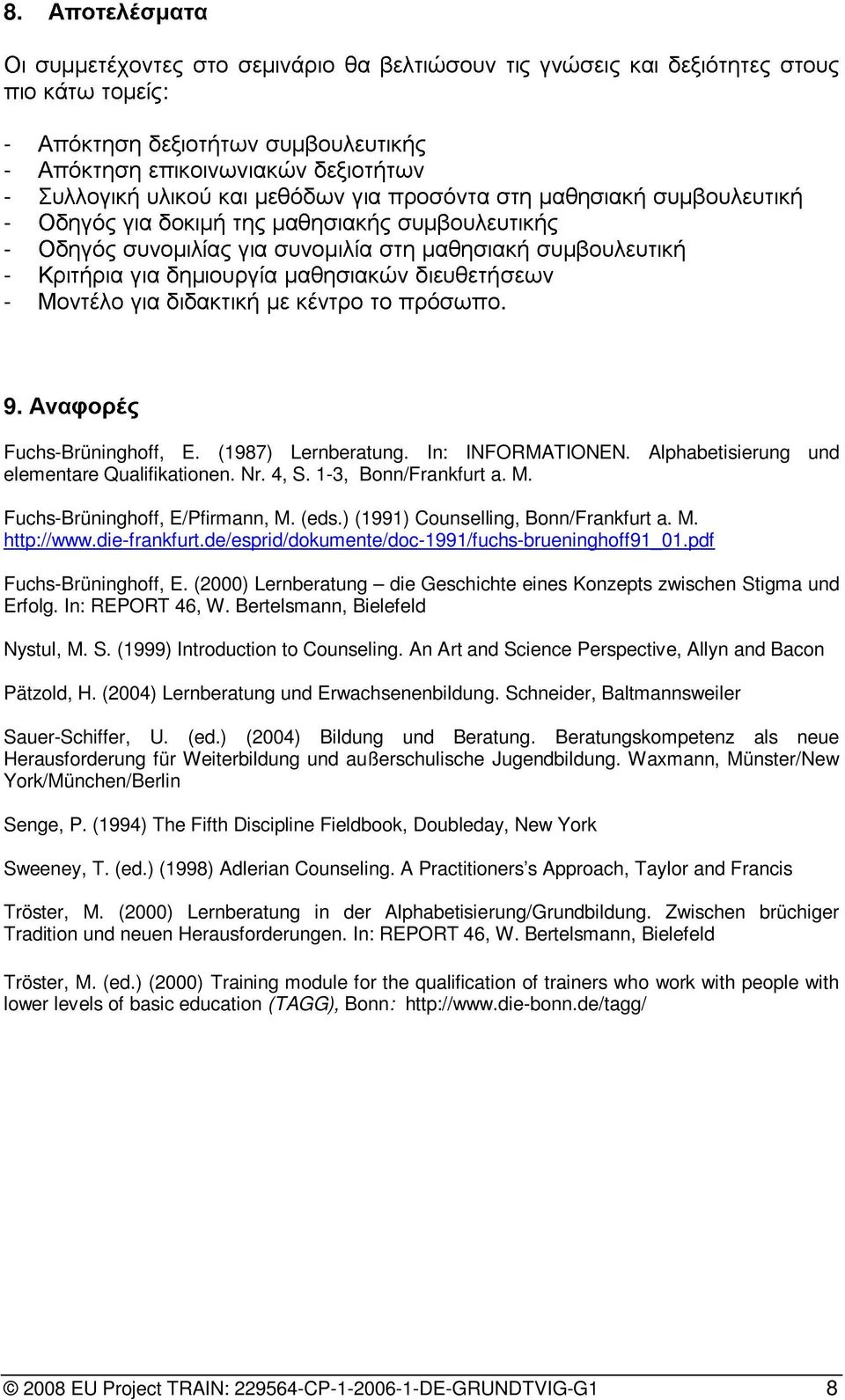 συµβουλευτική 8. τοµείς: πρόσωπο. 9. Αναφορές FuchsBrüninghoff, E. (1987) Lernberatung. In: INFORMATIONEN. Alphabetisierung und elementare Qualifikationen. Nr. 4, S. 13, Bonn/Frankfurt a. M.