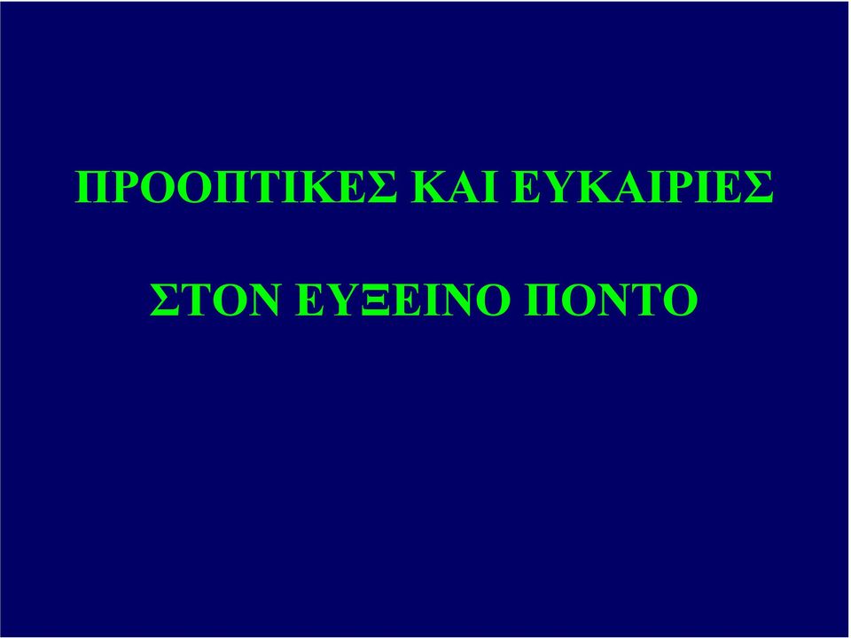 ΚΑΙ