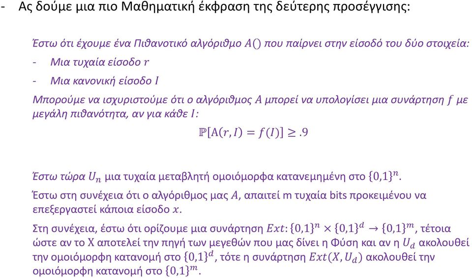 9 Έστω τώρα U n μια τυχαία μεταβλητή ομοιόμορφα κατανεμημένη στο 0,1 n. Έστω στη συνέχεια ότι ο αλγόριθμος μας A, απαιτεί m τυχαία bits προκειμένου να επεξεργαστεί κάποια είσοδο x.