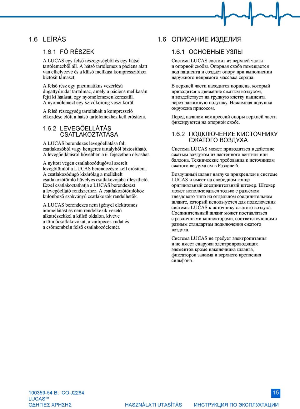 A felső részegység tartólábait a kompresszió elkezdése előtt a hátsó tartólemezhez kell erősíteni. 1.6.