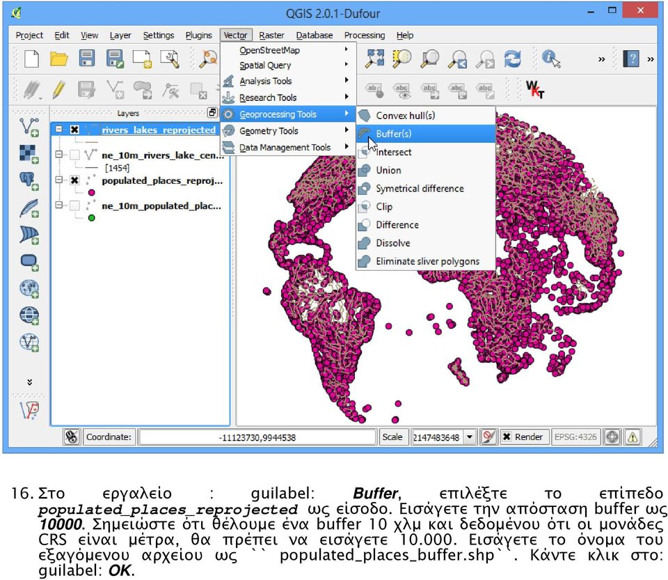 Σημειώστε ότι θέλουμε ένα buffer 10 χλμ και δεδομένου ότι οι μονάδες CRS είναι μέτρα, θα