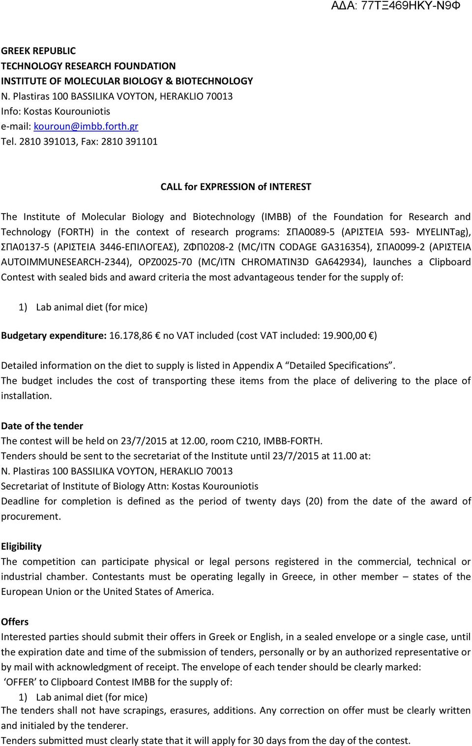 2810 391013, Fax: 2810 391101 CALL for EXPRESSION of INTEREST The Institute of Molecular Biology and Biotechnology (IMBB) of the Foundation for Research and Technology (FORTH) in the context of