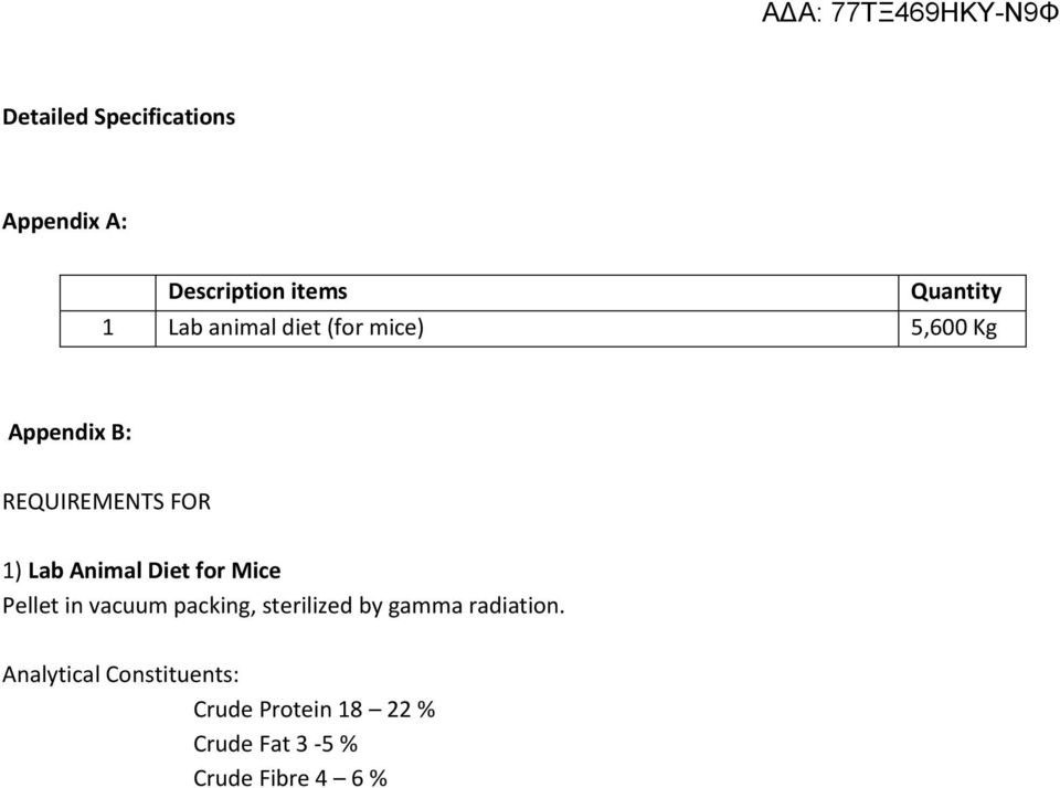 Animal Diet for Mice Pellet in vacuum packing, sterilized by gamma