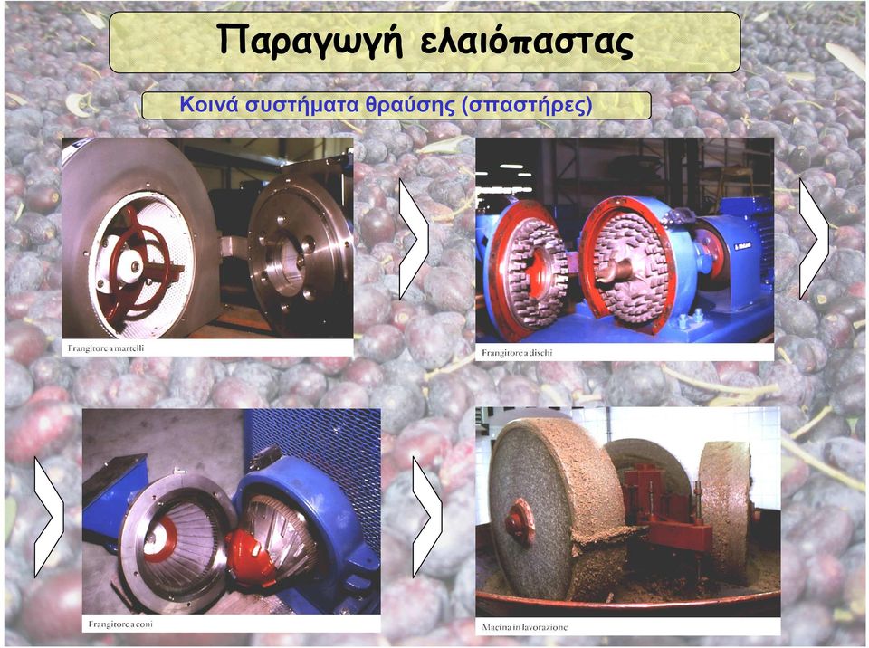 Κοινά