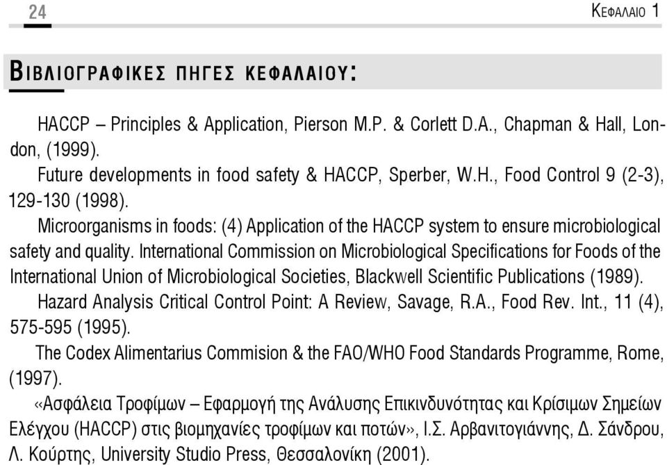 International Commission on Microbiological Specifications for Foods of the International Union of Microbiological Societies, Blackwell Scientific Publications (1989).