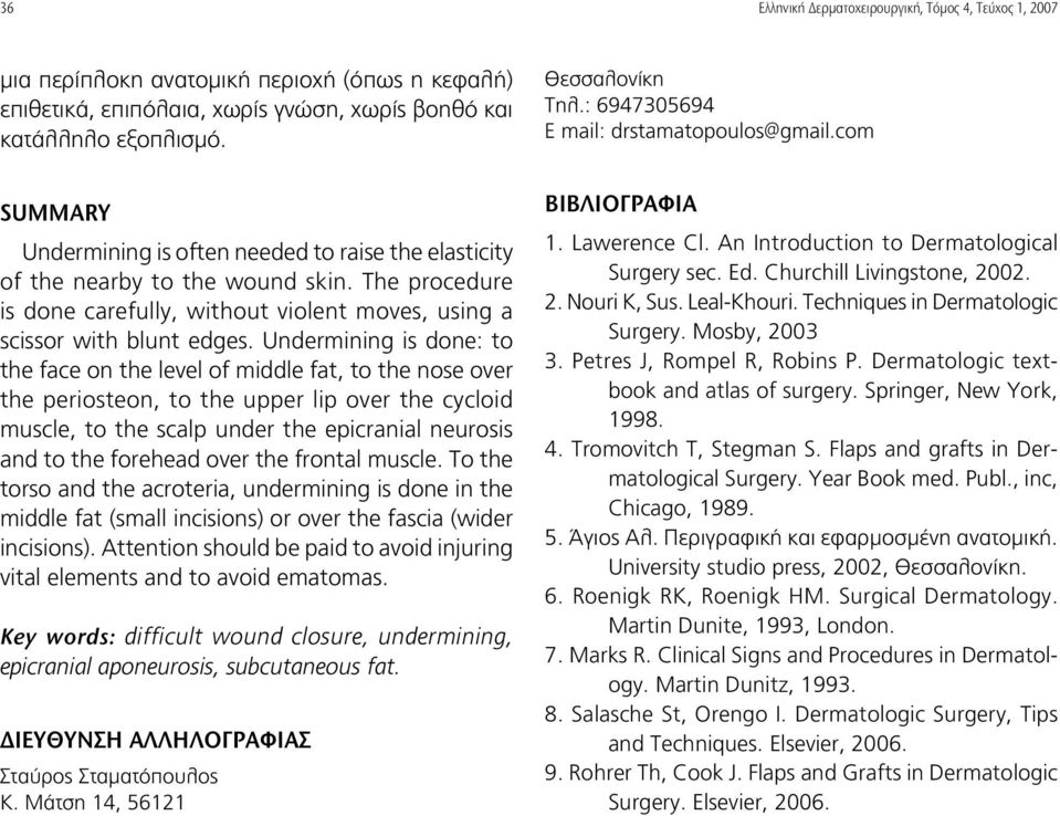Undermining is done: to the face on the level of middle fat, to the nose over the periosteon, to the upper lip over the cycloid muscle, to the scalp under the epicranial neurosis and to the forehead