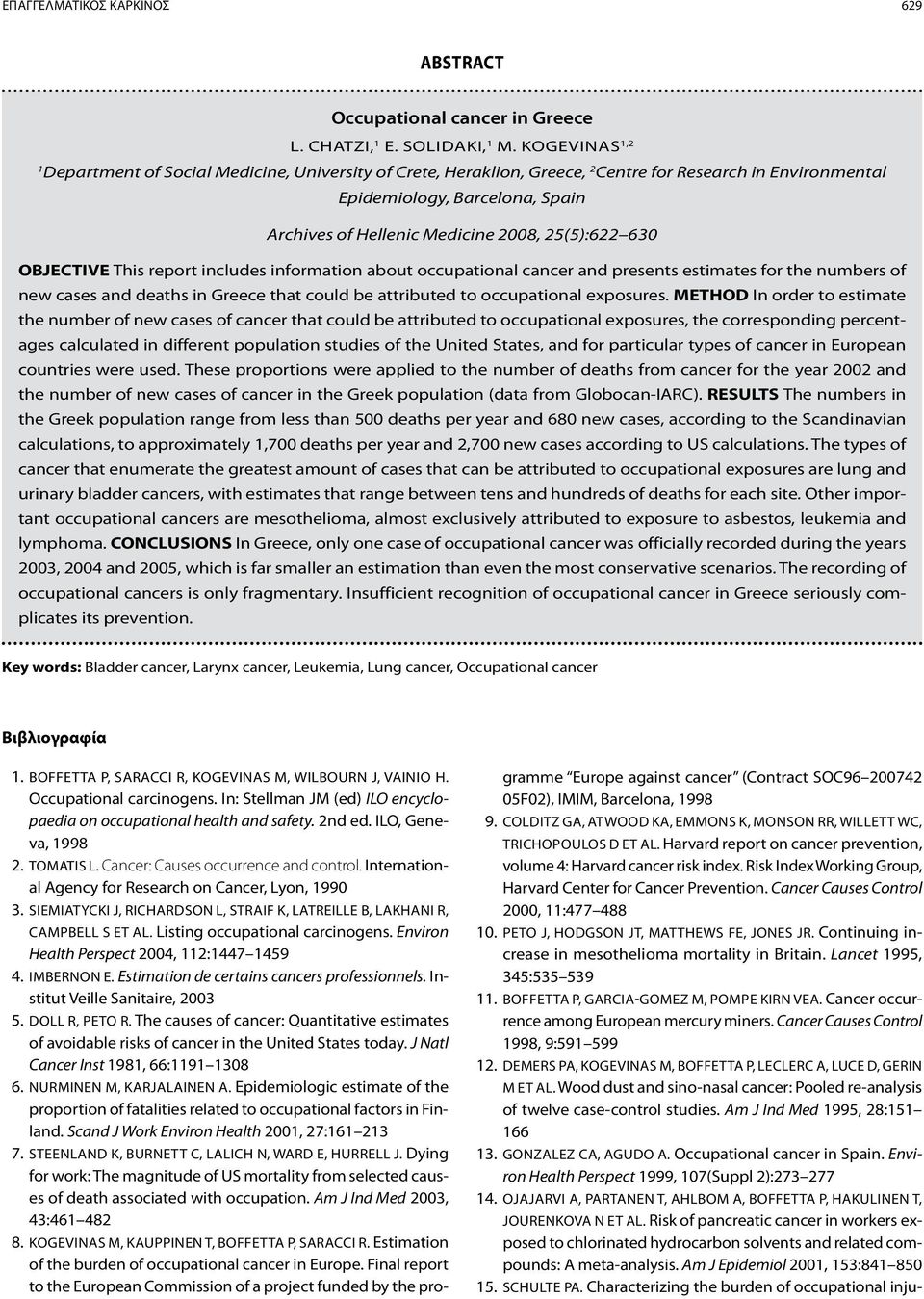 25(5):622 630 OBJECTIVE This report includes information about occupational cancer and presents estimates for the numbers of new cases and deaths in Greece that could be attributed to occupational