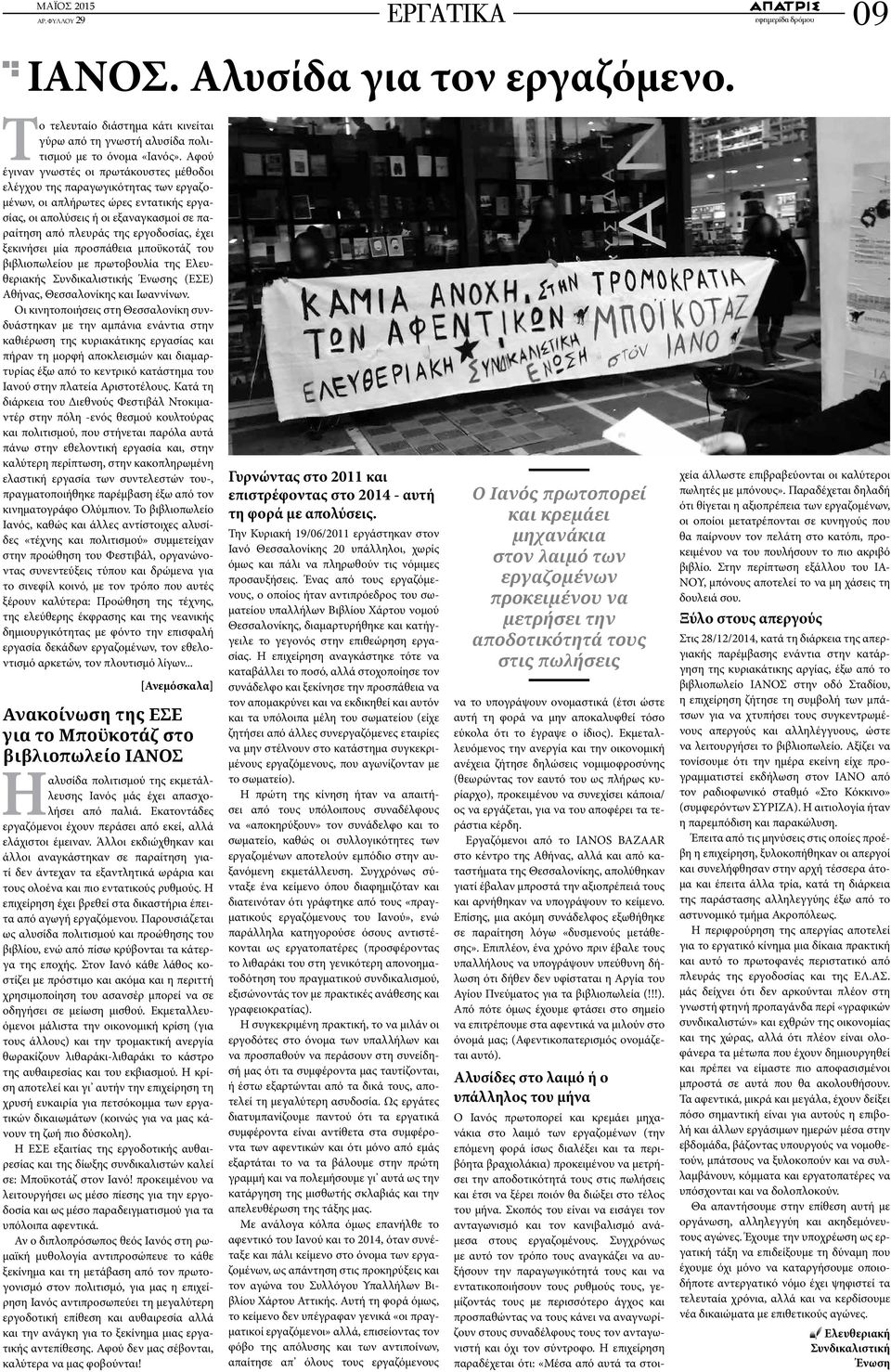 www μεγάλος τύπος com
