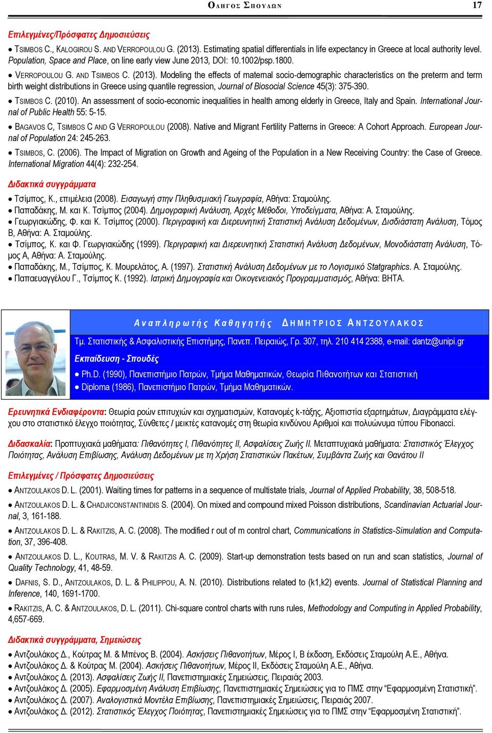 Modeling the effects of maternal socio-demographic characteristics on the preterm and term birth weight distributions in Greece using quantile regression, Journal of Biosocial Science 45(3): 375-390.