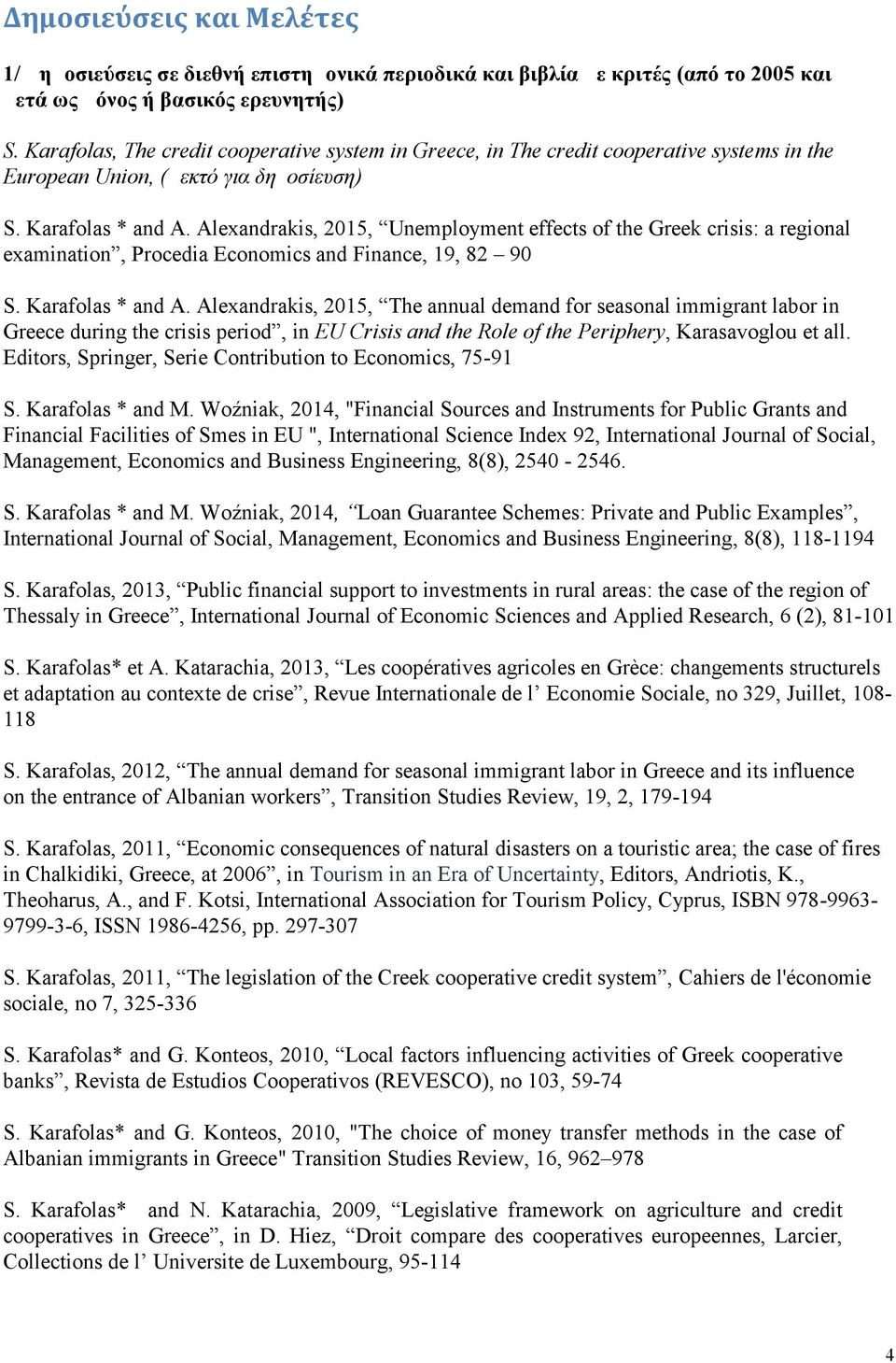 Alexandrakis, 2015, Unemployment effects of the Greek crisis: a regional examination, Procedia Economics and Finance, 19, 82 90 S. Karafolas * and A.