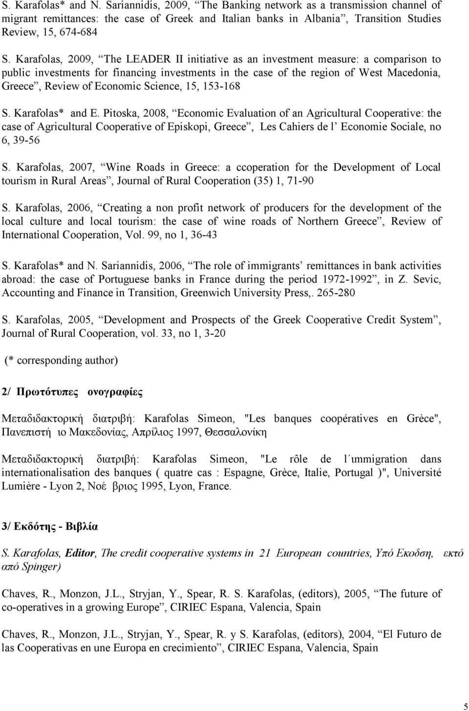 Economic Science, 15, 153-168 S. Karafolas* and E.