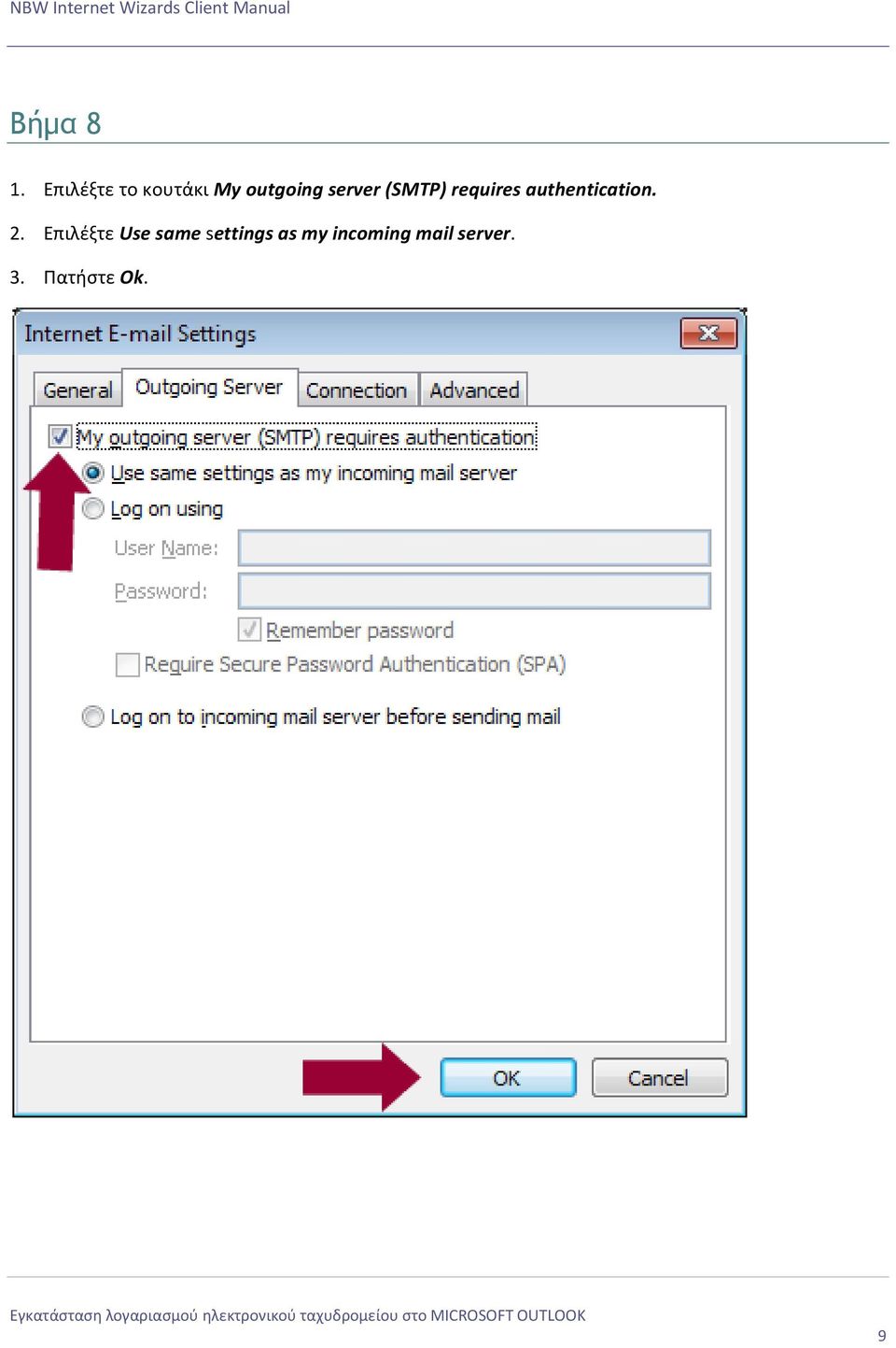 (SMTP) requires authentication. 2.