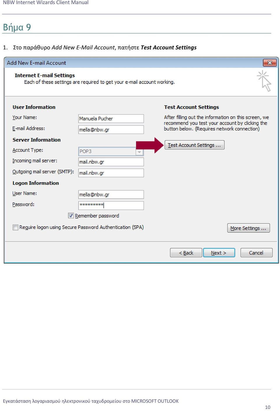 New E Mail Account,
