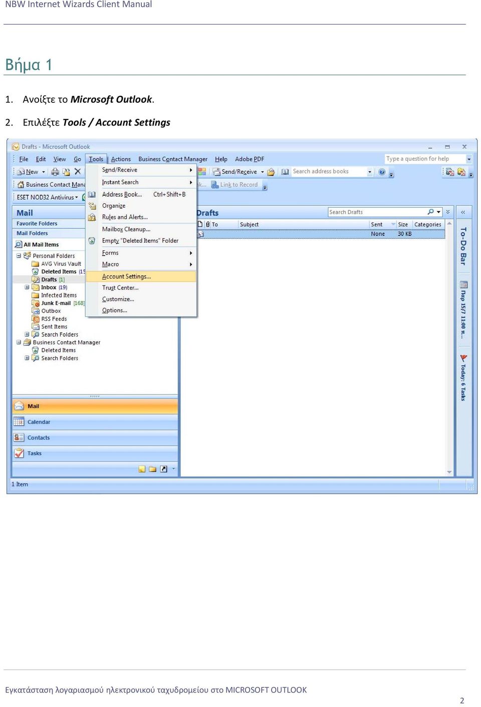 Microsoft Outlook.