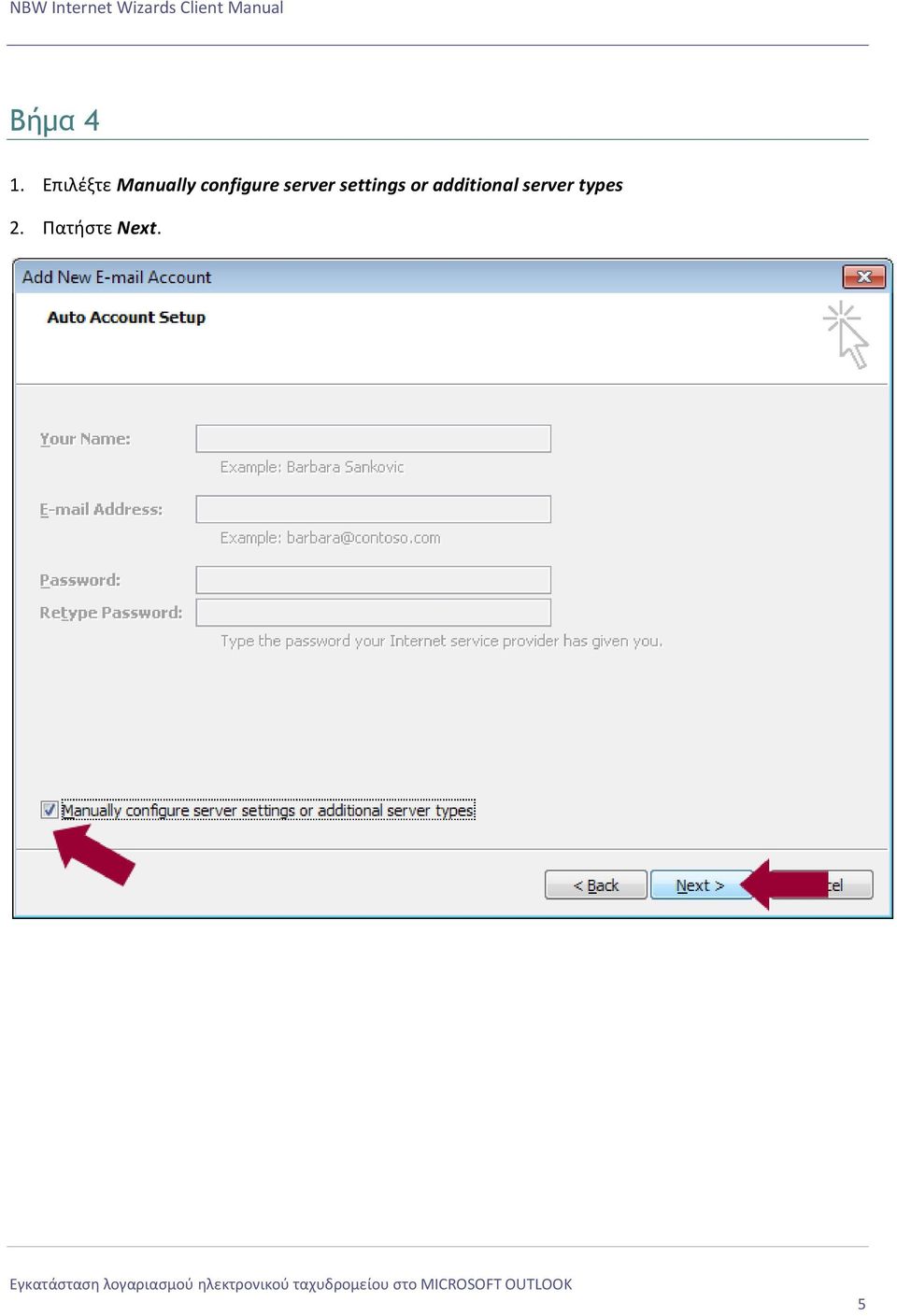 configure server