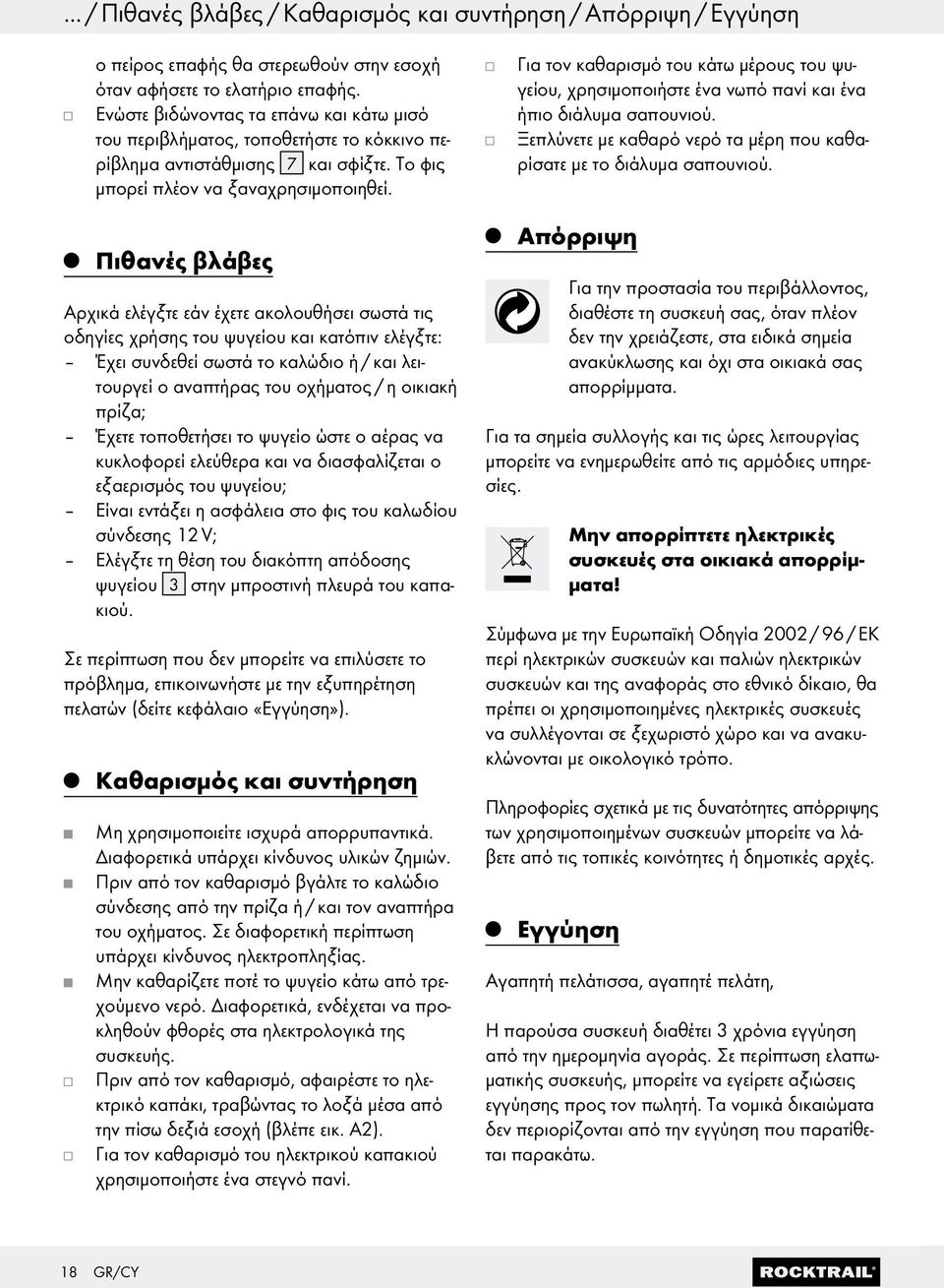 Καλό διακόπτη πάγου ερωτήσεις σε απευθείας σύνδεση dating