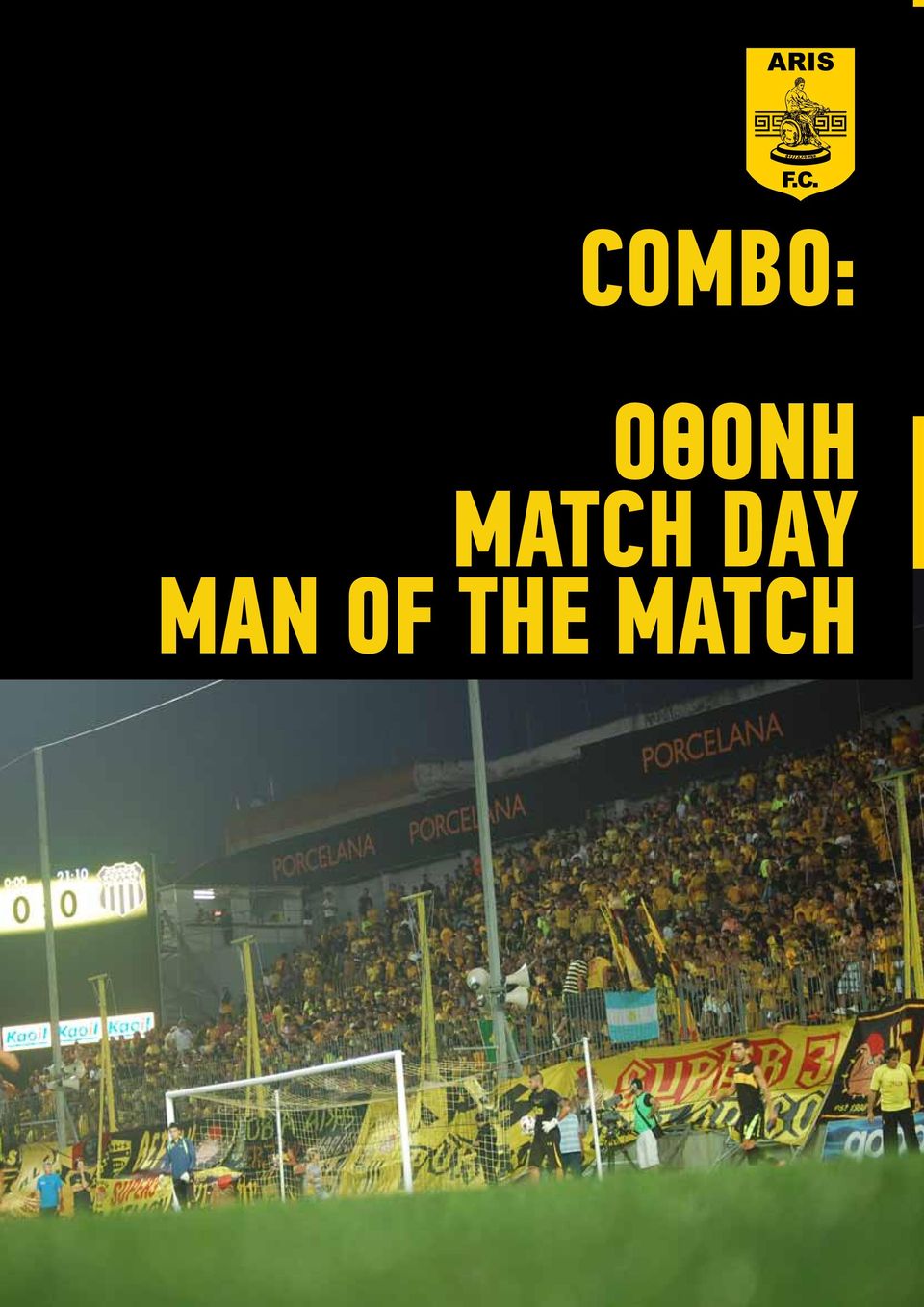 MATCH DΑΥ