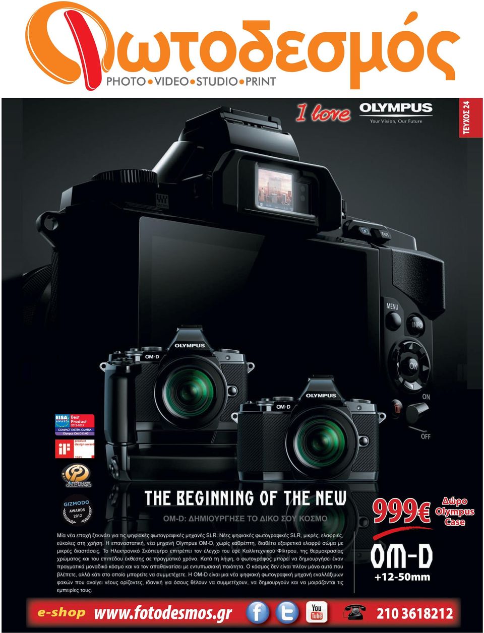 +1-50mm e-shop www.