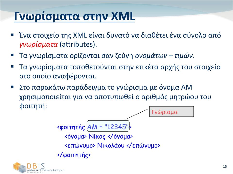 &τιμών.&! Τα(γ