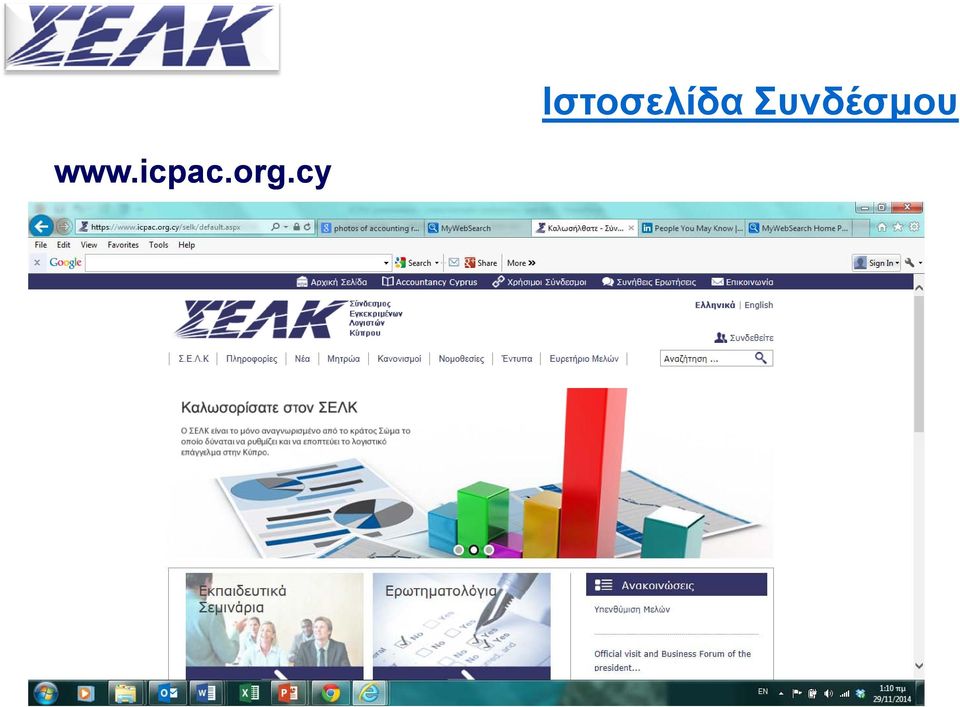 www.icpac