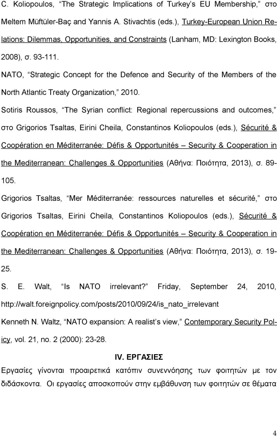 NATO, Strategic Concept for the Defence and Security of the Members of the North Atlantic Treaty Organization, 2010.