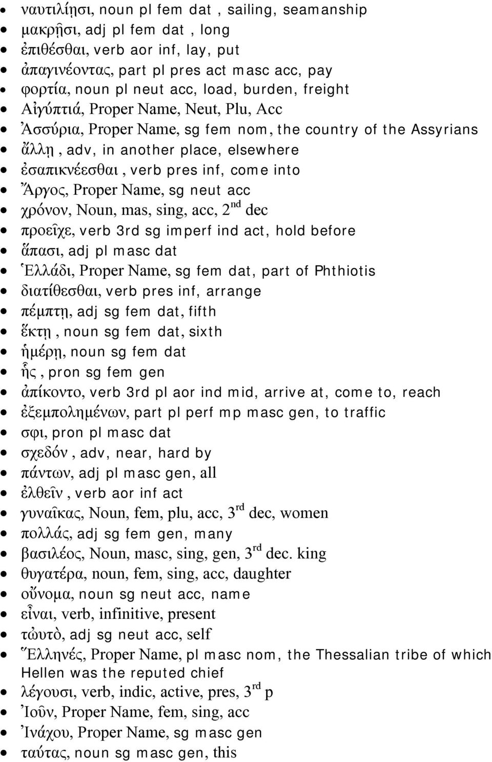 Proper Name, sg neut acc χρόνον, Noun, mas, sing, acc, 2 nd dec προεῖχε, verb 3rd sg imperf ind act, hold before ἅπασι, adj pl masc dat Ἑλλάδι, Proper Name, sg fem dat, part of Phthiotis διατίθεσθαι,