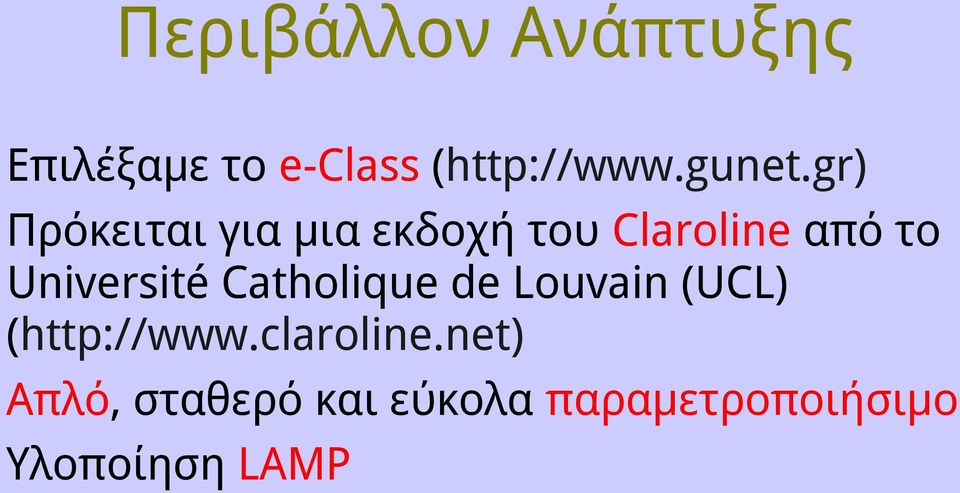 gr) Πρόκειται για μια εκδοχή του Claroline από το