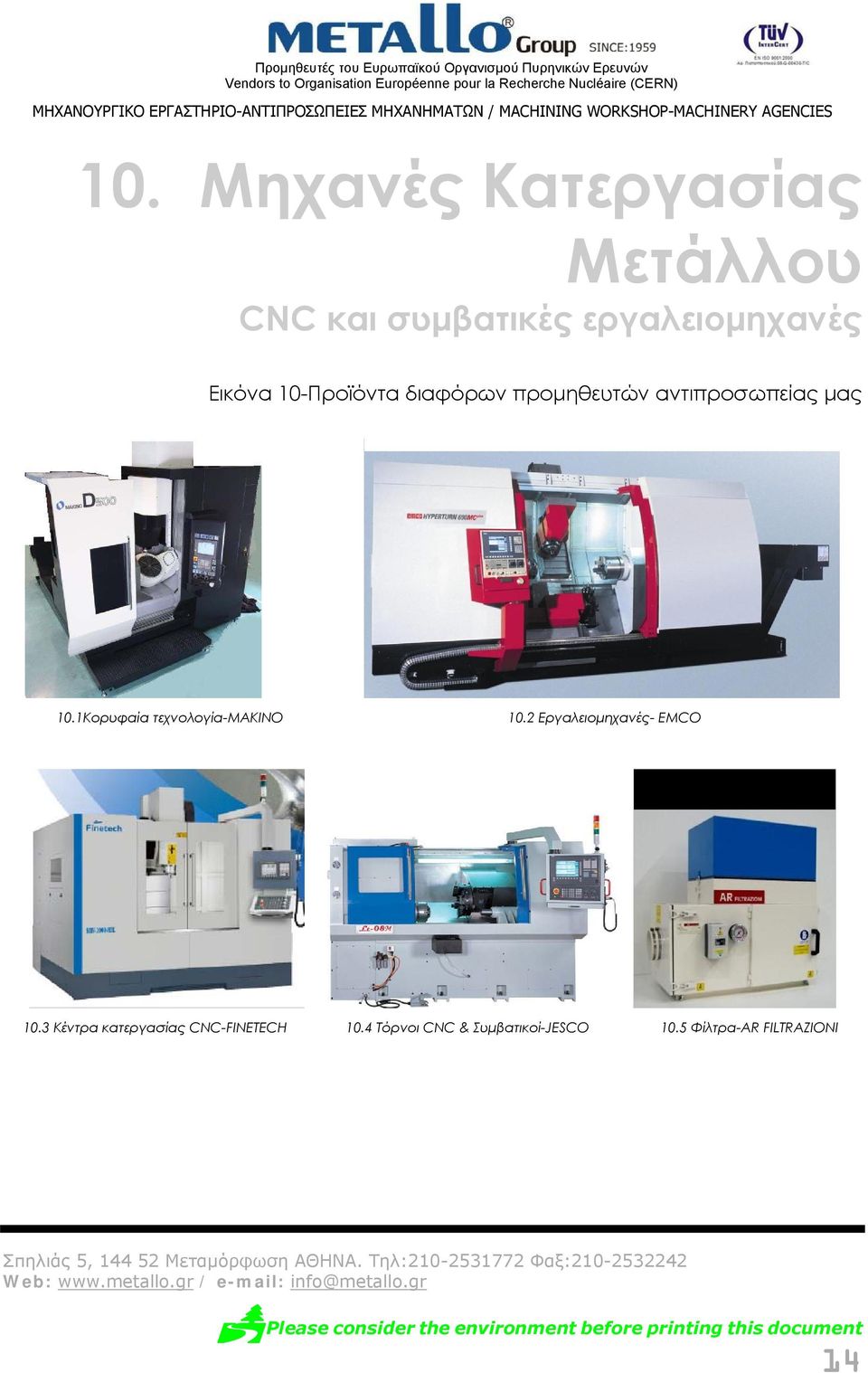 1Κορυφαία τεχνολογία-makino 10.2 Εργαλειομηχανές- EMCO 10.