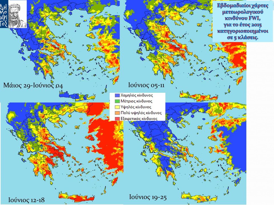 Ιούνιος 05-11