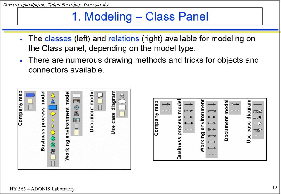 panel, depending on the model type.