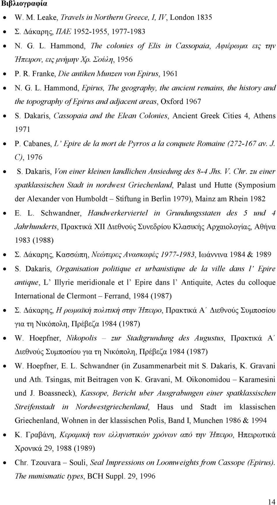 Dakaris, Cassopaia and the Elean Colonies, Ancient Greek Cities 4, Athens 1971 P. Cabanes, L Epire de la mort de Pyrros a la conquete Romaine (272-167 av. J. C), 1976 S.