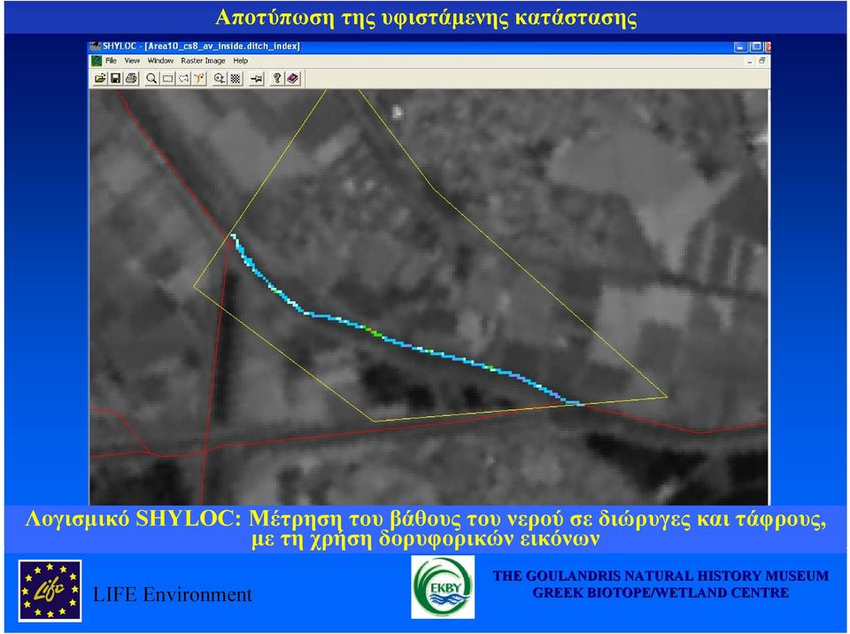 με τη χρήση δορυφορικών εικόνων LIFE Environment THE