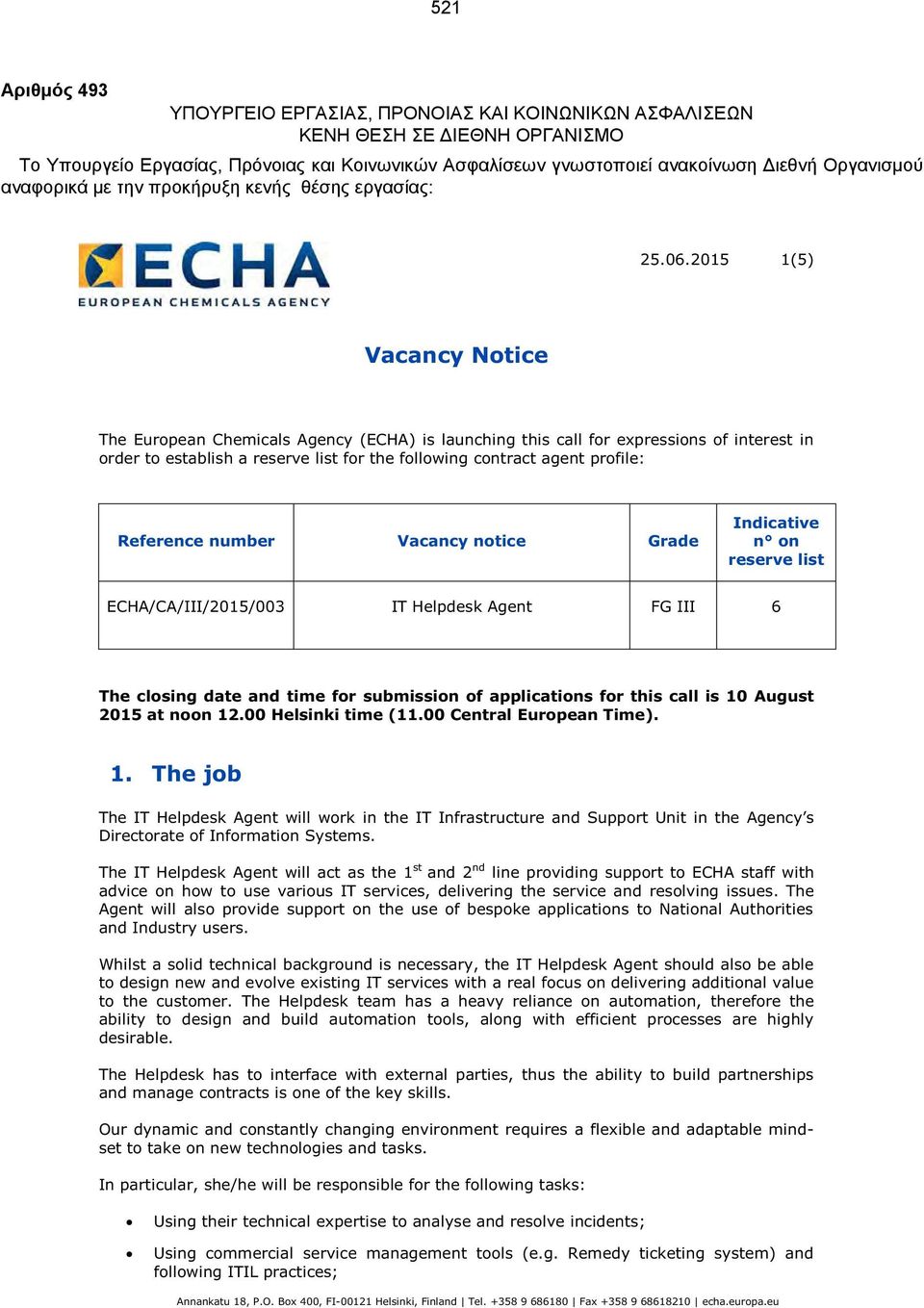2015 1(5) Vacancy Notice The European Chemicals Agency (ECHA) is launching this call for expressions of interest in order to establish a reserve list for the following contract agent profile: