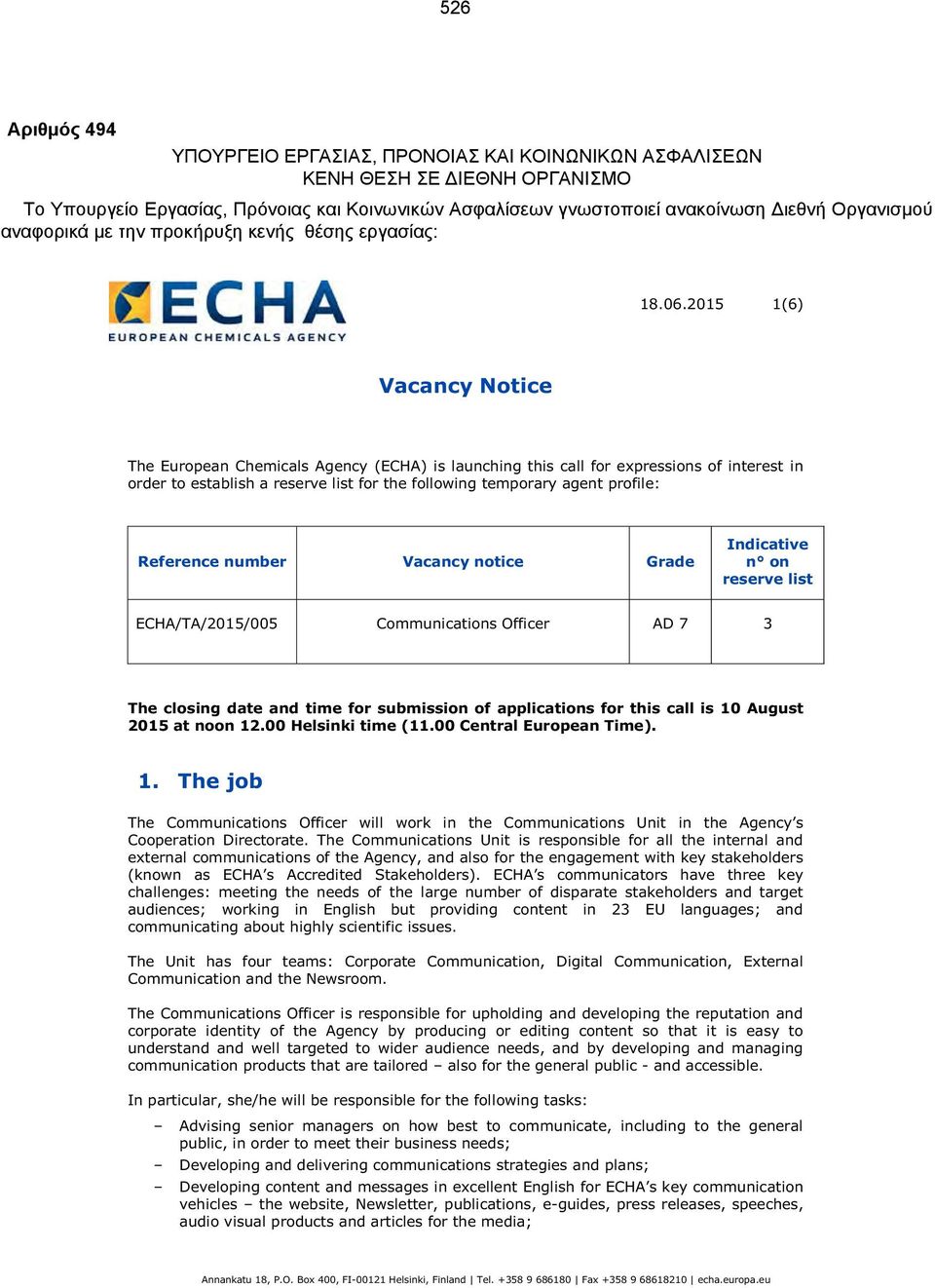 2015 1(6) Vacancy Notice The European Chemicals Agency (ECHA) is launching this call for expressions of interest in order to establish a reserve list for the following temporary agent profile: