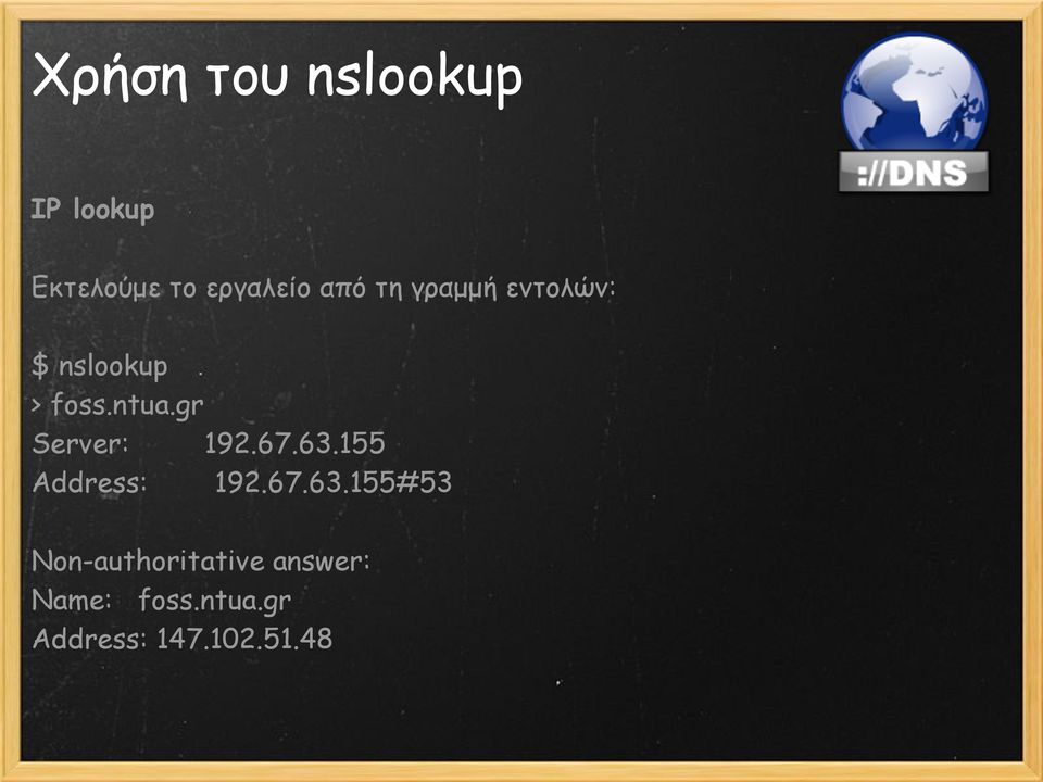 67.63.155 Address: 192.67.63.155#53 Non-authoritative answer: Name: foss.