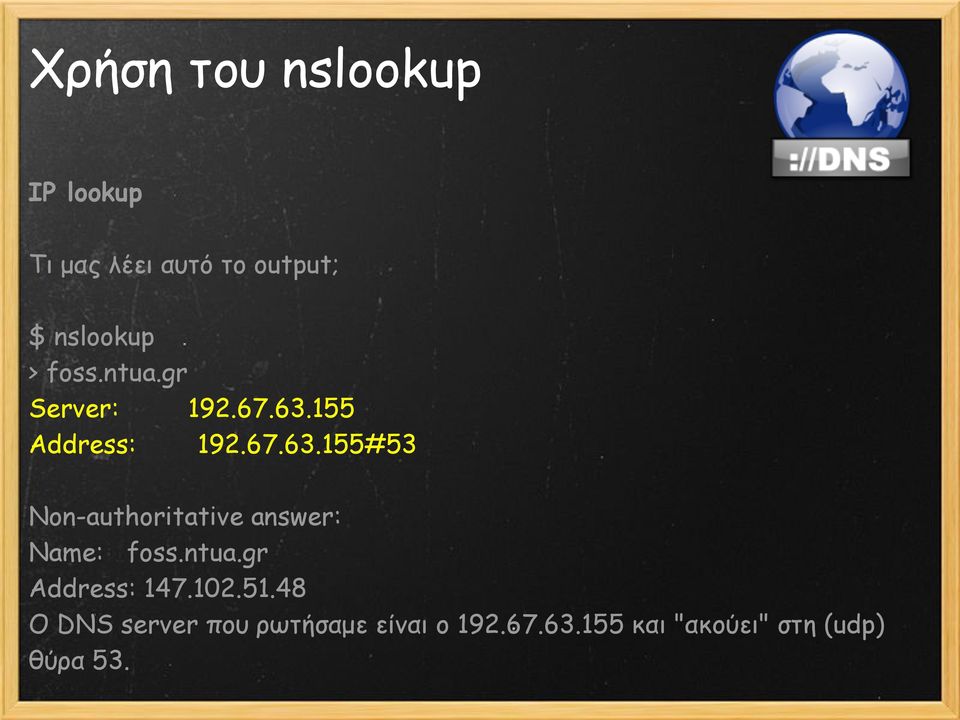 155 Address: 192.67.63.155#53 Non-authoritative answer: Name: foss.