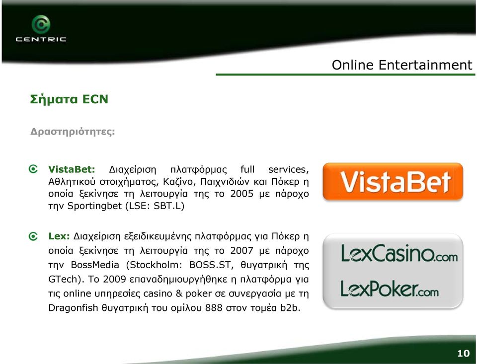L) Lex: Διαχείριση εξειδικευμένης πλατφόρμας για Πόκερ η οποία ξεκίνησε τη λειτουργία της το 2007 με πάροχο την BossMedia (Stockholm: