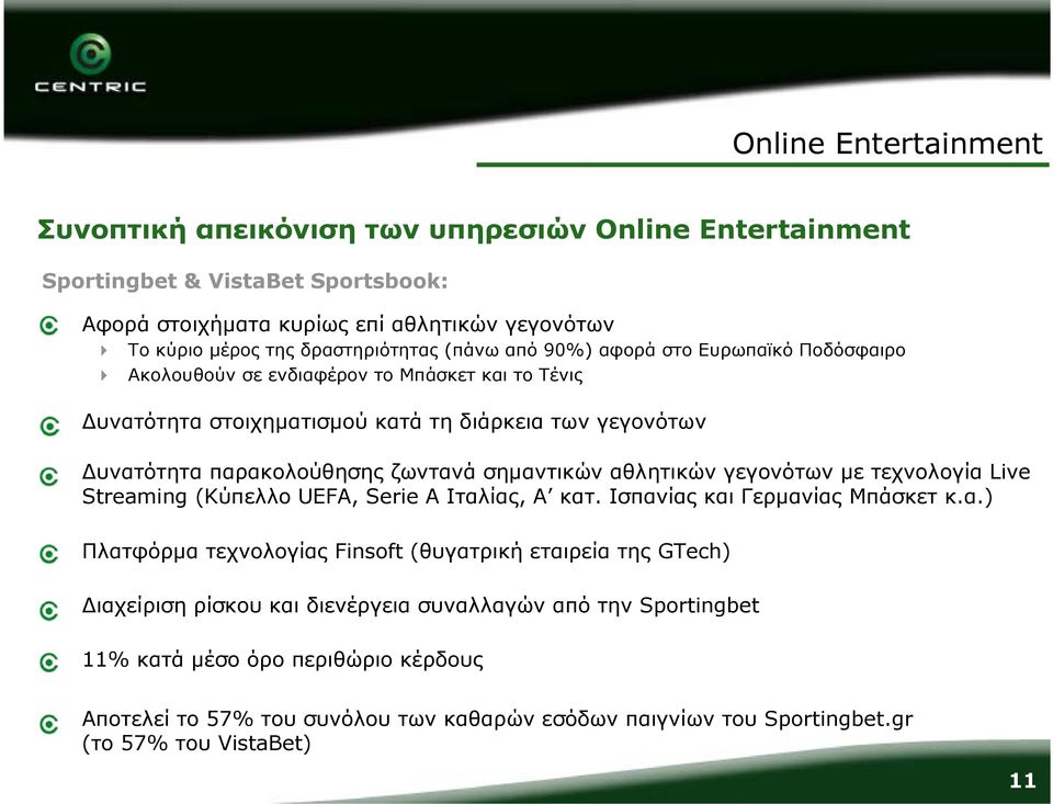 σημαντικών αθλητικών γεγονότων με τεχνολογία Live Streaming (Κύπελλο UEFA, Serie A Ιταλίας, Α κατ. Ισπανίας και Γερμανίας Μπάσκετ κ.α.) Πλατφόρμα τεχνολογίας Finsoft (θυγατρική εταιρεία της