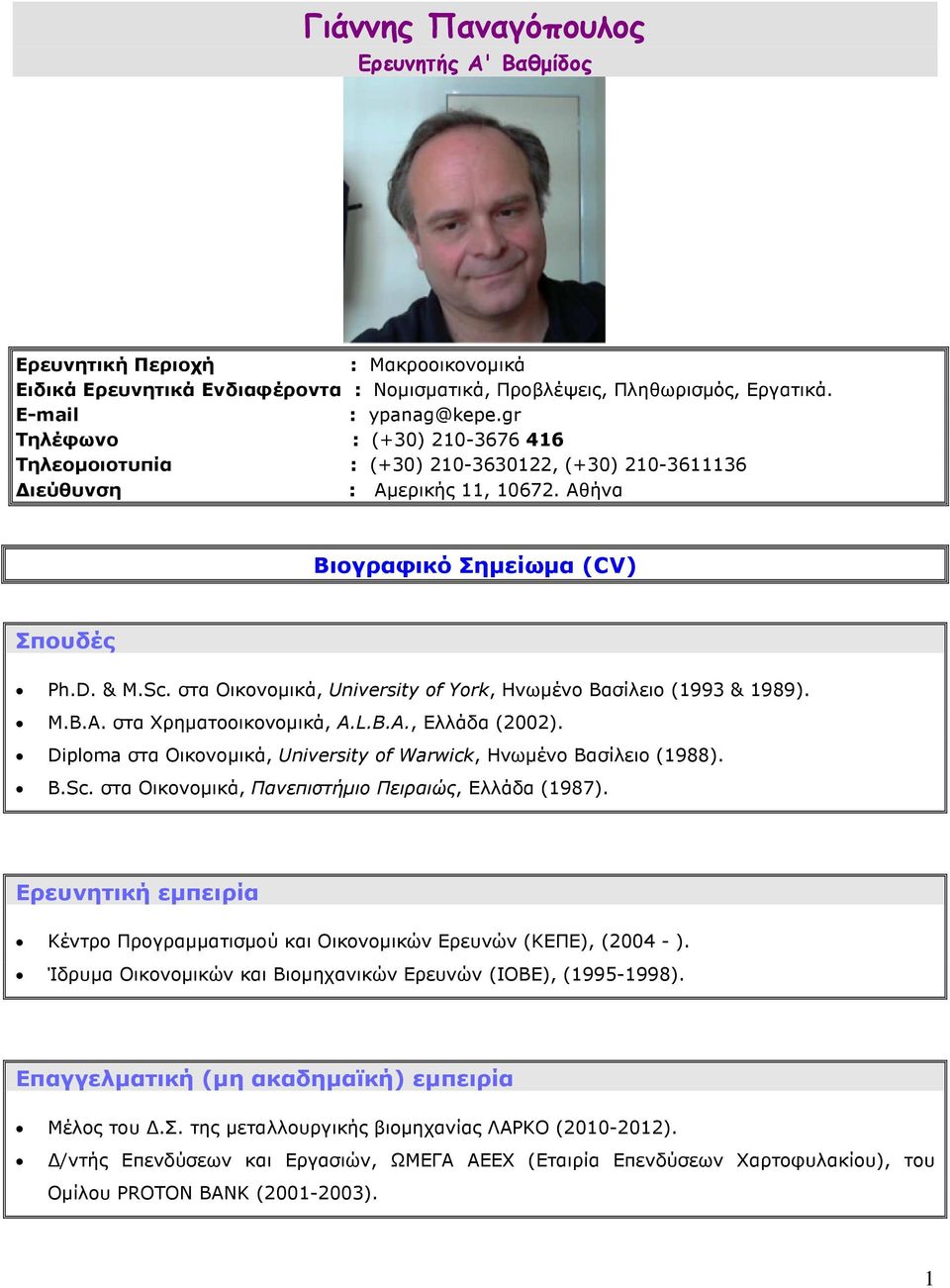 στα Οικονοµικά, University of York, Ηνωµένο Βασίλειο (1993 & 1989). M.B.A. στα Χρηµατοοικονοµικά, A.L.B.A., Ελλάδα (2002). Diploma στα Οικονοµικά, University of Warwick, Ηνωµένο Βασίλειο (1988). B.Sc.