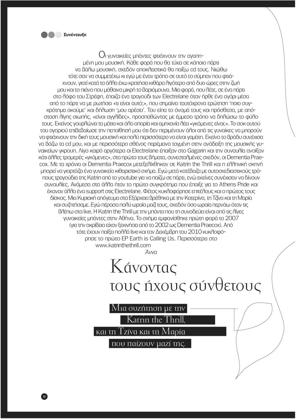 τρίο φαντασία πορνό