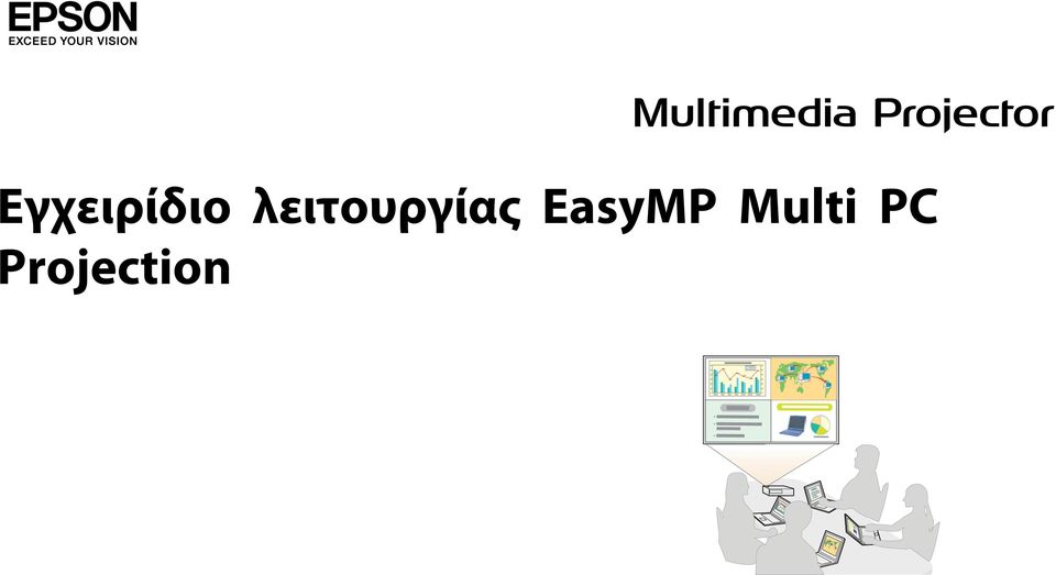 EsyMP Multi