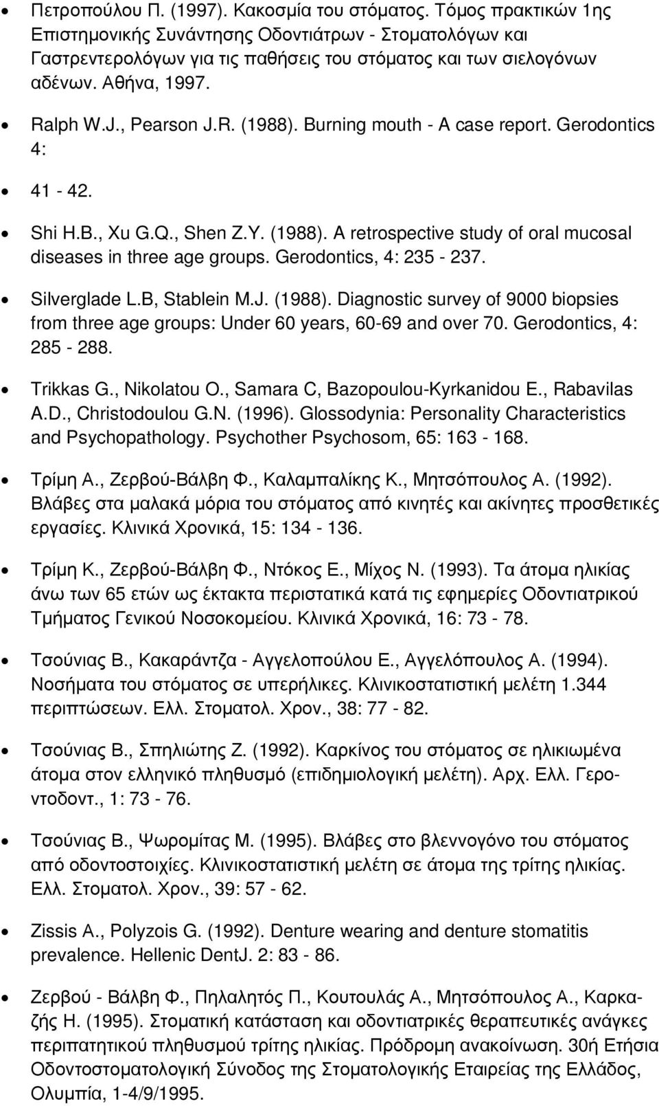 Gerodontics, 4: 235-237. Silverglade L.B, Stablein M.J. (1988). Diagnostic survey of 9000 biopsies from three age groups: Under 60 years, 60-69 and over 70. Gerodontics, 4: 285-288. Trikkas G.